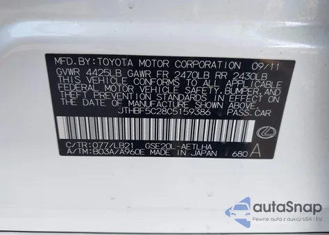 2012 Lexus Is 250 из США, поврежденный, VIN JTHBF5C28C5159386